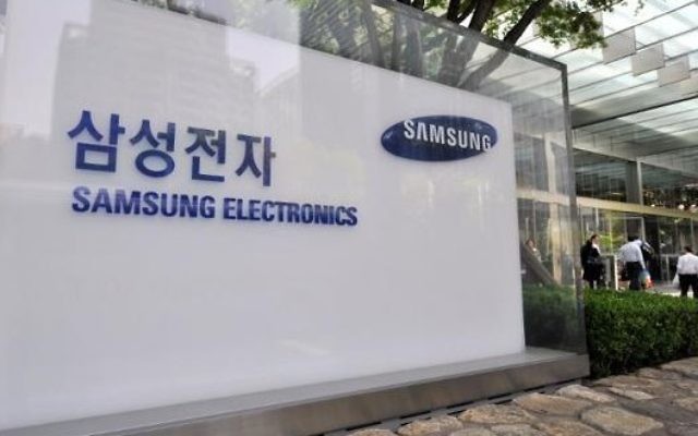 siège Samsung Electronics à Seoul